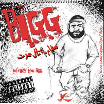 le chenteur prefer&eacute; de fati  est biggggggggg